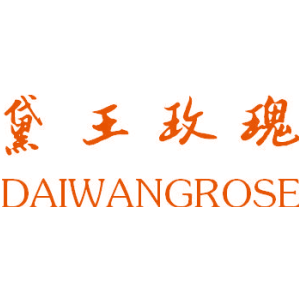 黛王玫瑰 DAIWANGROSE