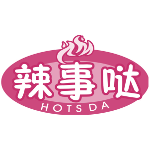 辣事哒 HOTS DA