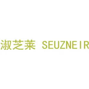 淑芝莱 SEUZNEIR