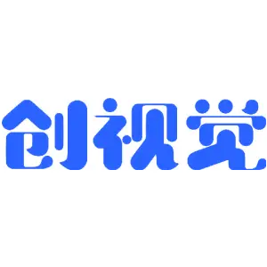 创视觉