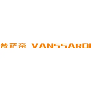 梵萨帝 VANSSARDI