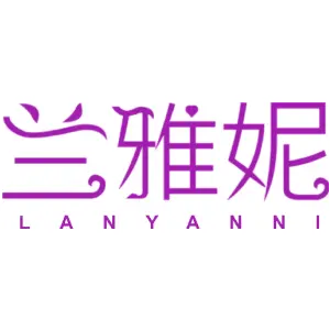 兰雅妮 LANYANNI