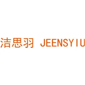洁思羽 JEENSYIU
