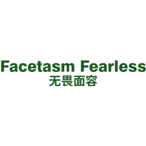 无畏面容 FACETASM FEARLESS