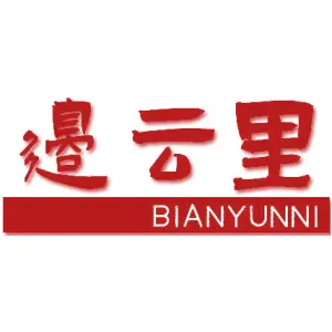 邉云里 BIANYUNNI