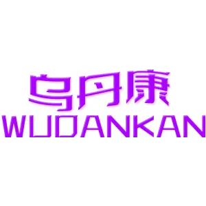 乌丹康 WUDANKAN