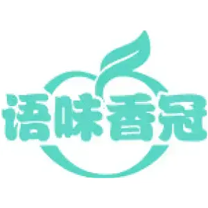 语味香冠