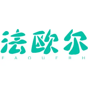 法欧尔 FAOUERH