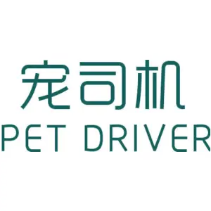 宠司机 PET DRIVER
