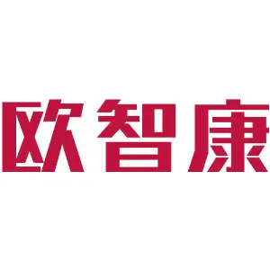 欧智康