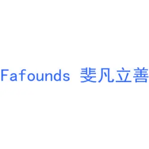 FAFOUNDS 斐凡立善