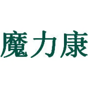 魔力康