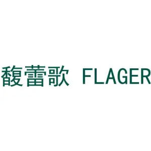 馥蕾歌 FLAGER
