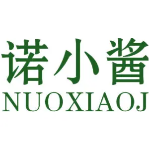 诺小酱 NUOXIAOJ