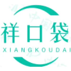 祥口袋