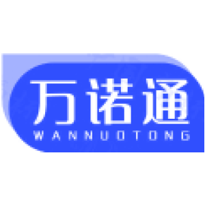 万诺通