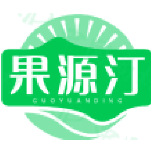 果源汀 GUOYUANDING