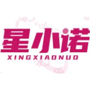 星小诺