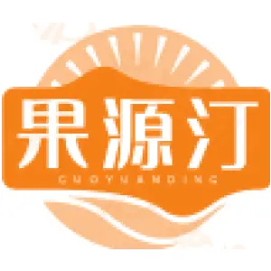 果源汀 GUOYUANDING