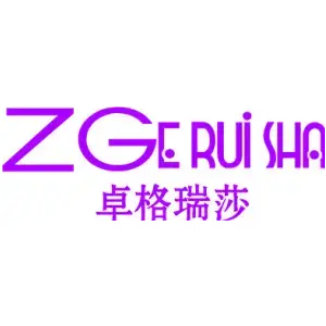 卓格瑞莎 ZGE RUI SHA