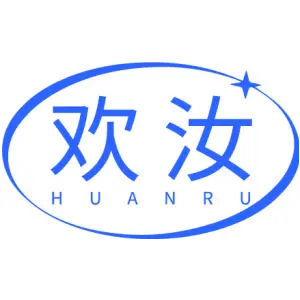 欢汝