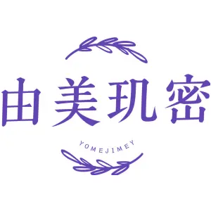 由美玑密 YOMEJIMEY