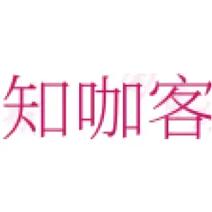 知咖客