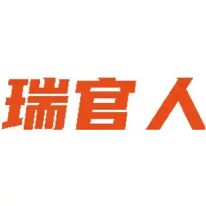 瑞官人