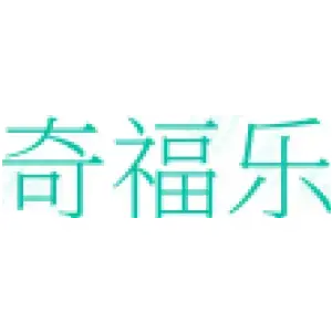 奇福乐