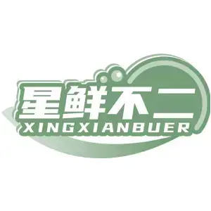 星鲜不二