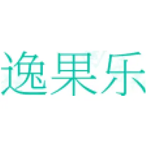逸果乐