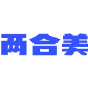 两合美