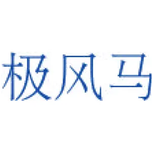 极风马