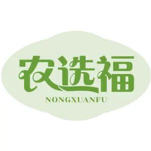 农选福