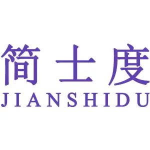 简士度
