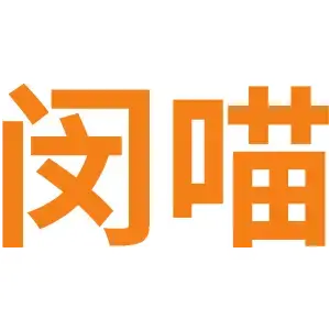 闵喵
