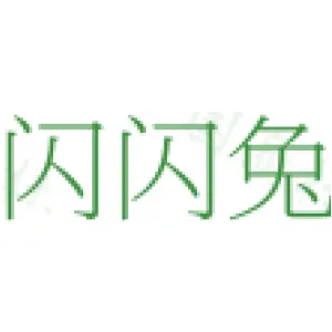 闪闪兔