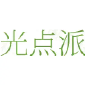 光点派