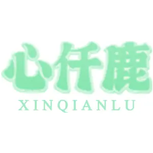 心仟鹿