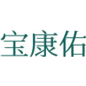 宝康佑