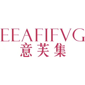 意芙集 EEAFIFVG