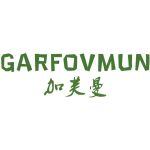 加芙曼 GARFOVMUN