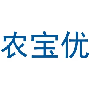 农宝优