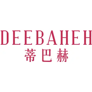 蒂巴赫 DEEBAHEH
