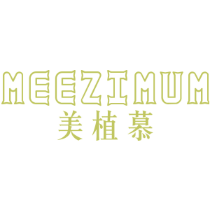 美植慕 MEEZIMUM