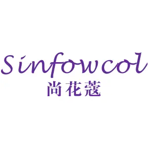 SINFOWCOL 尚花蔻