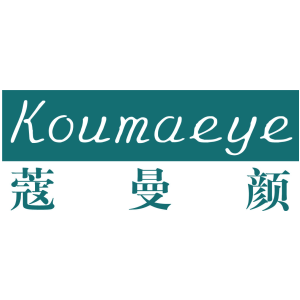 蔻曼颜 KOUMAEYE