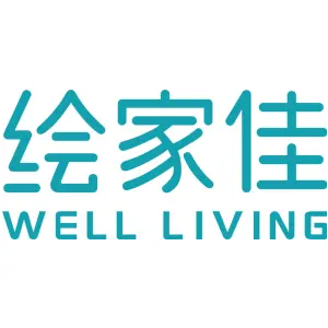 绘家佳 WELL LIVING