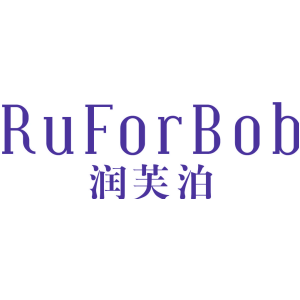 润芙泊 RUFORBOB