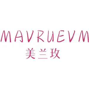 MAVRUEVM 美兰玫